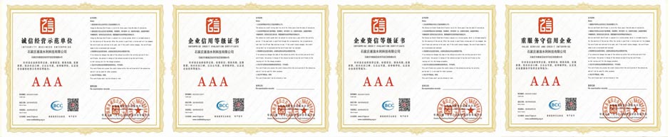 防汛應急物質(zhì)