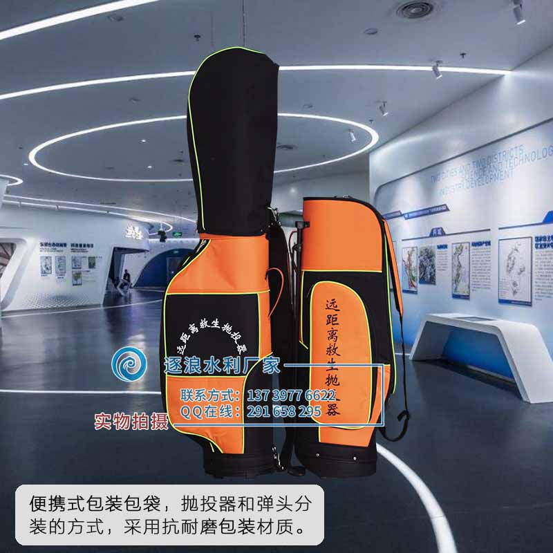 近日，防汛器材新品展銷會(huì)在石家莊開幕