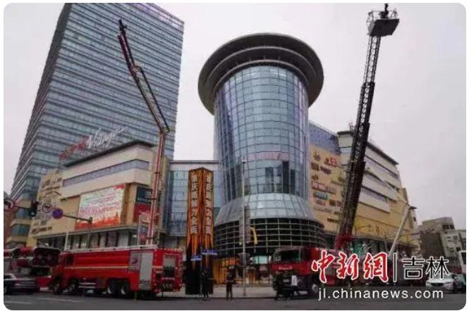 南關區(qū)開展“百日攻堅”大型綜合體消防實戰(zhàn)演練活動