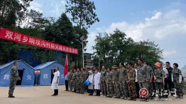 雙河鄉(xiāng)響壩溝村組織開展汛期防災減災應急演練