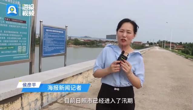 日照市以“汛”為令，打好防汛“主動仗”