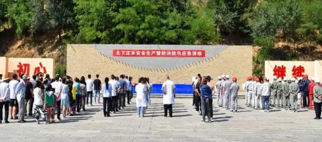 盂縣北下莊鄉(xiāng)開展安全生產暨防洪防汛應急演練