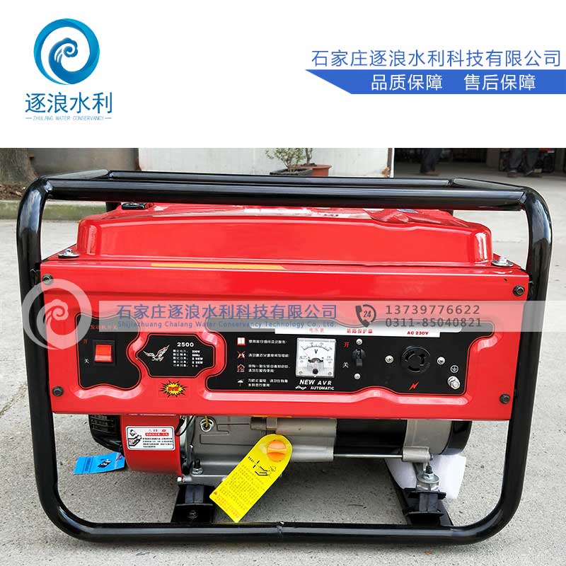 防汛發(fā)電機(jī)_應(yīng)急發(fā)電機(jī)使用方法！