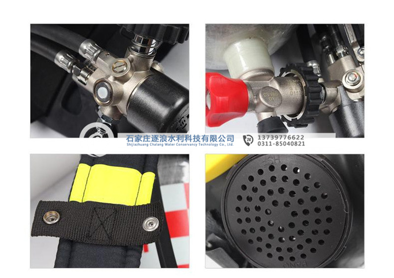 正壓式空氣呼吸器_搶險救災(zāi)救護呼吸器